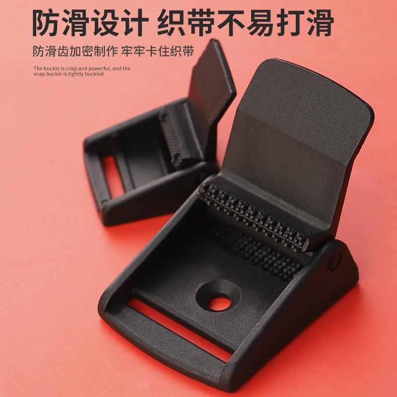 多尺寸黑色塑料织带压扣鸭嘴款夹扣书包固定扣小插扣箱包配件背包