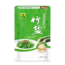 三和园一烤竹盐 厂家批发1箱50袋 1袋250g包装竹盐