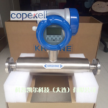 德国KROHNE科隆科隆OPTIMASS1300CS25DN40 质量流量计