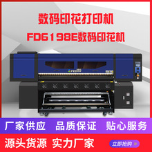 厂家鑫润彩（8头I3200)烫画机 热转印机器设备T恤logo印花印刷机