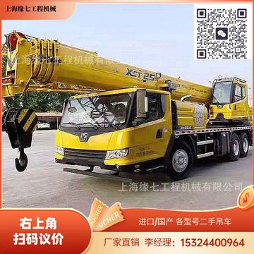 出售二手汽车吊 xct25 25吨汽车吊 吊车25吨 30吨 35吨 40吨 50吨
