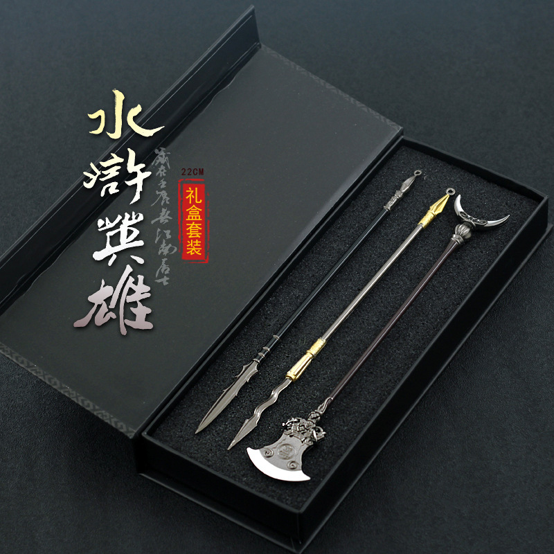 三国冷兵器22cm武器五虎上将水浒鲁智深林冲张飞马超赵云张辽