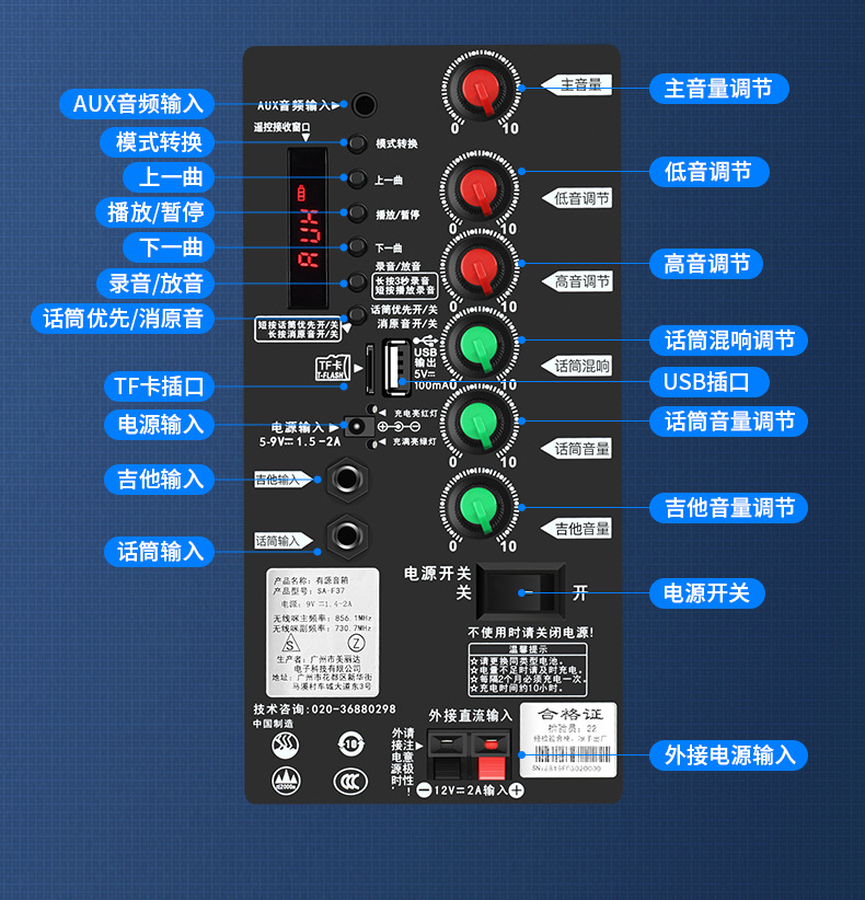 索爱f37 15寸木质三分频重低音广场舞音响户外拉杆音箱全民k歌