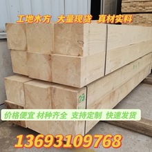 混批木方木条木跳板北京天津河北建筑木板