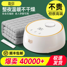 水暖毯电热双人水循环智能炕家用床垫调温双控安全单人水电褥子