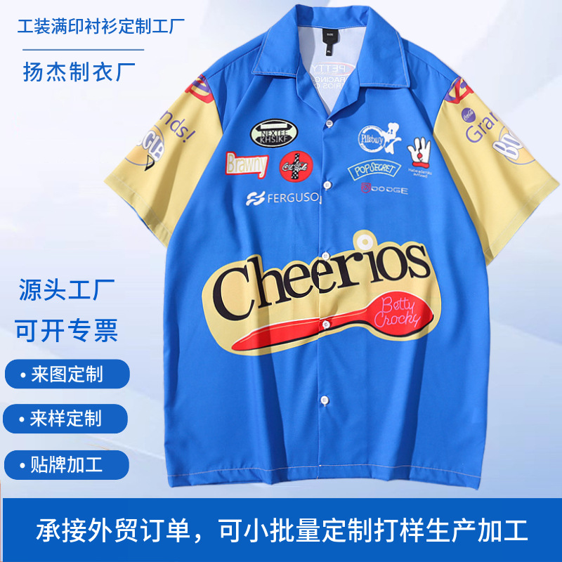 定制工装衬衣古巴领促销短袖男士热带冰丝免烫衬衫定做来图加工