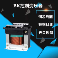 厂家直发控制变压器BK-8000VA 380V220V转110v 24v 36v 8000W