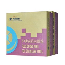 昆山天泰TFW-308L不锈钢药芯焊丝 ER308LT1-1药芯焊丝 现货供应