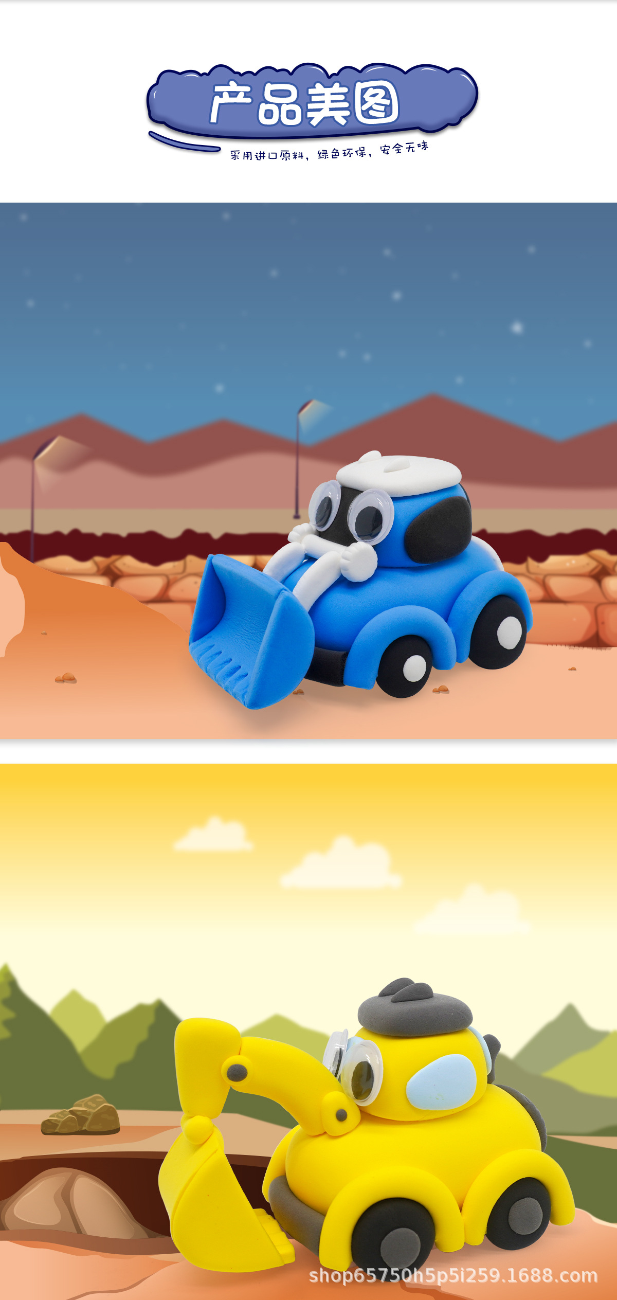 商品描述适用年龄儿童(4-6岁)颜色回力翻斗车,回力吊车,回力搅拌车