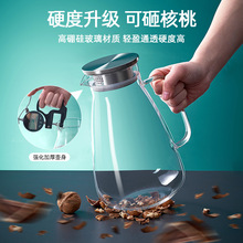 玻璃冷水壶凉水壶家用耐高温冰箱凉水杯大容量果茶储水泡茶壶直销