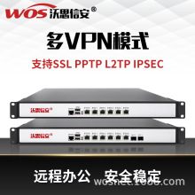 企业级千兆有线防火墙路由器VPN安全上网行为管理中小型办公室SSL