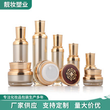 厂家供应10g/15g/30g/50g/15ml/30ml/50ml/100ml/120ml兰花瓶系列