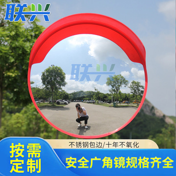 厂家道路广角镜 凸面安全反光镜汽车后视镜道路转角镜 室内安全镜