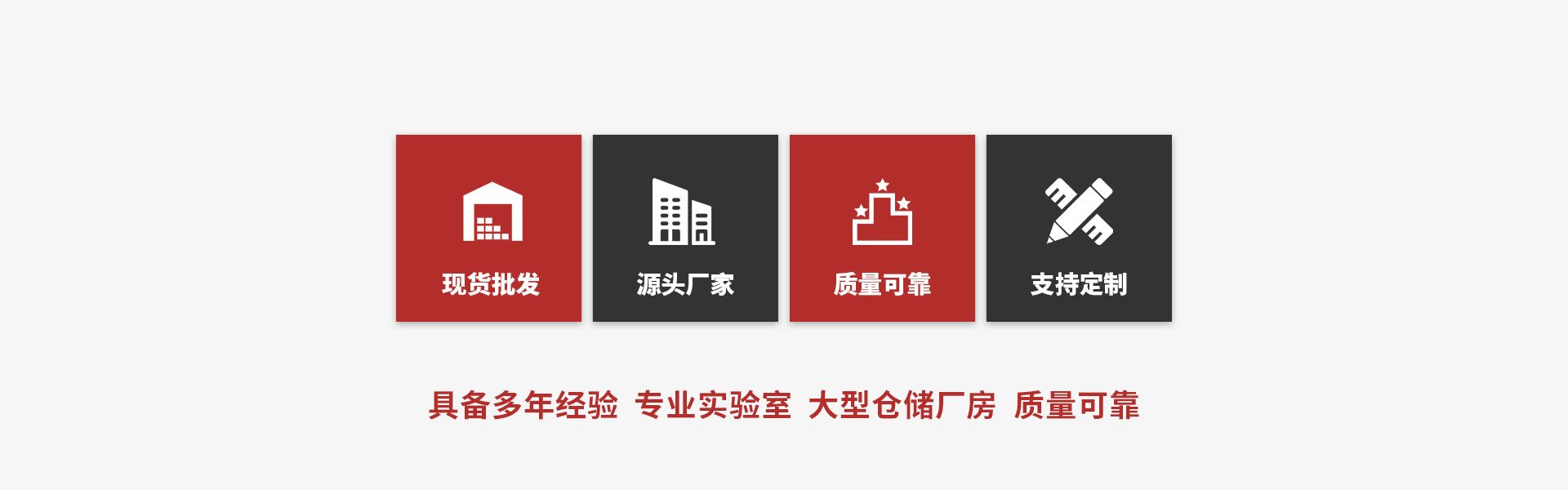 武汉京世达实业有限公司_阿里巴巴旺铺