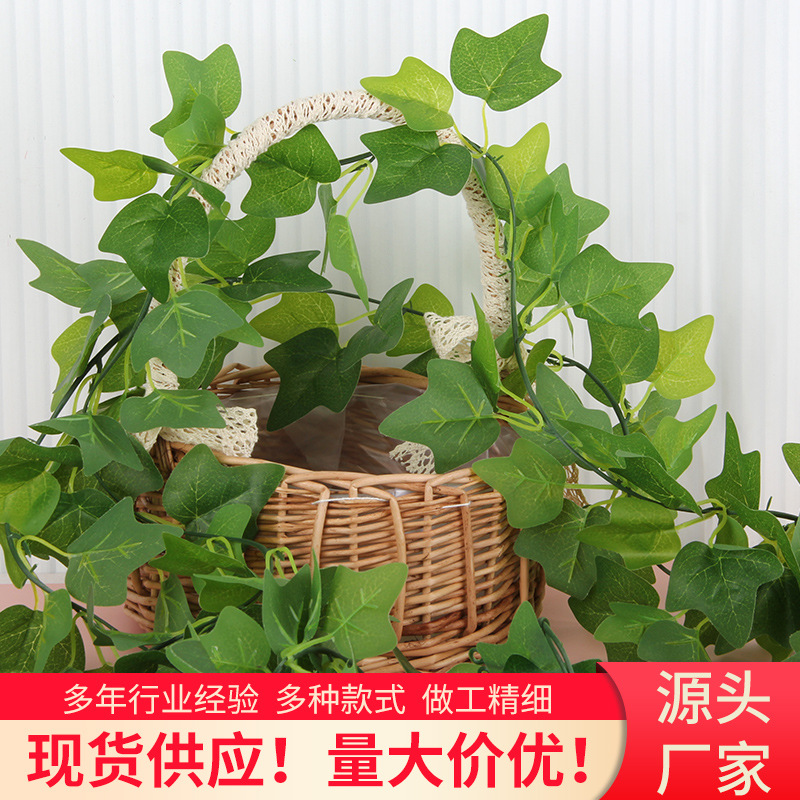 仿真花藤绿萝 仿真假花藤条 植物树叶装饰叶子摆件婚庆假叶藤