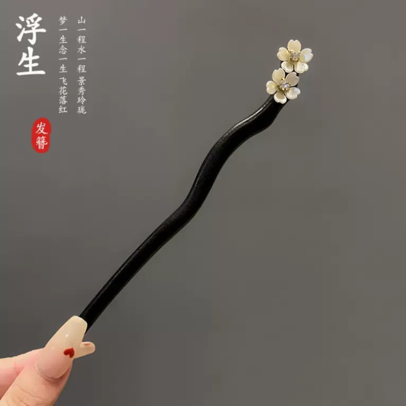 Ancient Style Wooden Hairpin Female Black Ebony High Sense Hairpin New Chinese Simple Modern Daily Hair Hair Clasp Headdress