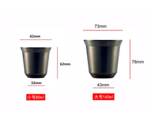 双层不锈钢意式浓缩咖啡杯接粉杯西餐厅简约咖啡胶囊杯厂家批发