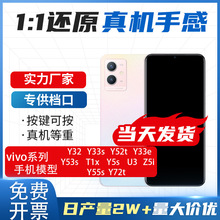 9成新左右 vivo x23 8g 128g 幻夜蓝 魅影紫_阿里巴巴找货神器