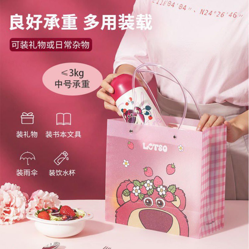 miniso名创优品三丽鸥玉桂狗礼品袋中号细闪塑料手提袋防水购物袋