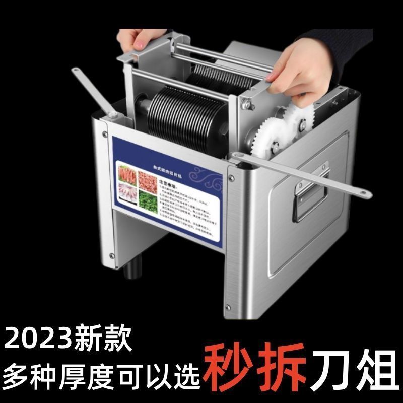 切肉机商用电动鲜肉切片切肉丝全自动多功能切肉机不锈钢小型家用