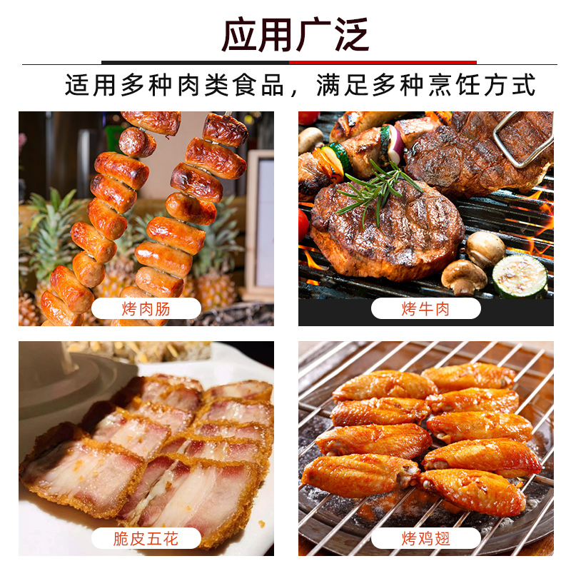 烤肉料腌料五花肉巴西烤肉腌料土耳其烧烤调料烤鸡架干炸里脊烤料