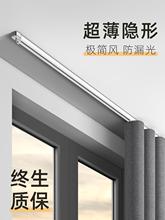 隐形窗帘轨道顶装侧装伸缩滑轨直轨导轨静音滑道铝合金单双轨道