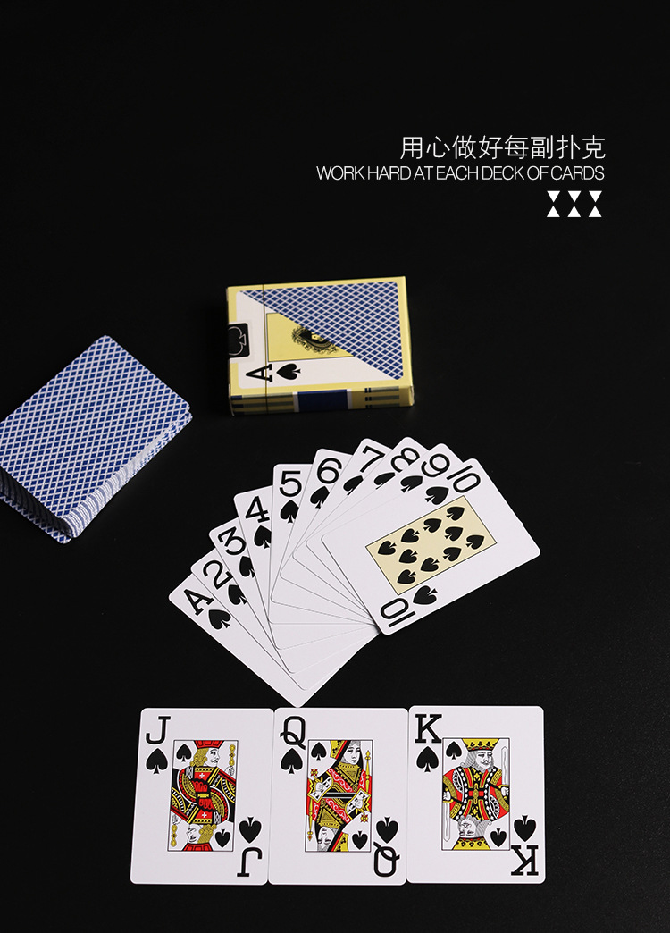 磨砂塑料pvc德州扑克牌创意防水可水洗魔术飞牌花切户外斗地主