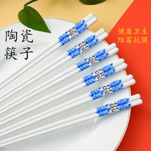 五双十双景德镇陶瓷筷子不发霉家用防霉防潮防滑抗菌高档骨瓷筷子