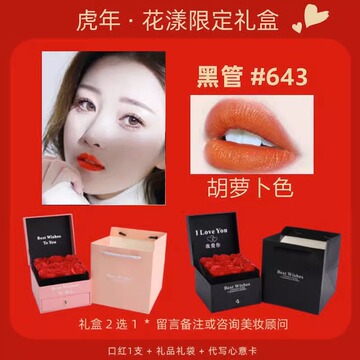 迪奥曼尼 新品口红保湿滋润显白不掉色唇釉护唇镜面哑光(1600)5