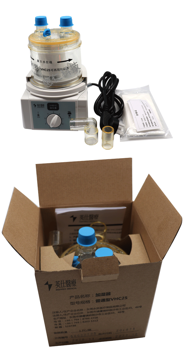 呼吸机最佳湿化温度_湿肺化痰的中成药_人工气道湿化的温度