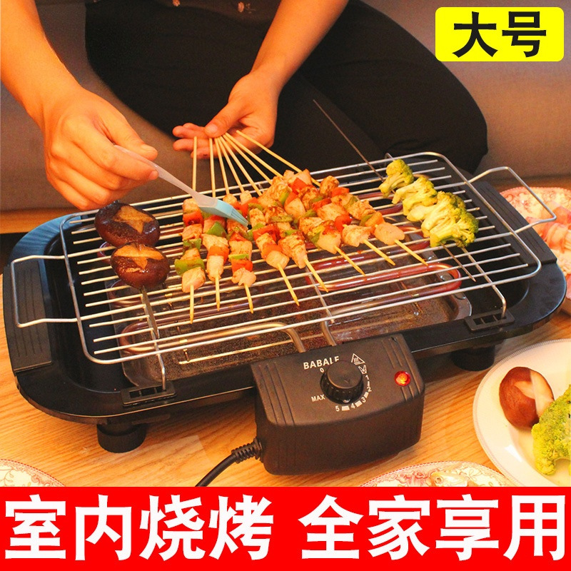 电烧烤炉室内烧烤架家用电烤炉无烟烧烤小型烤肉炉家庭烤串机环保
