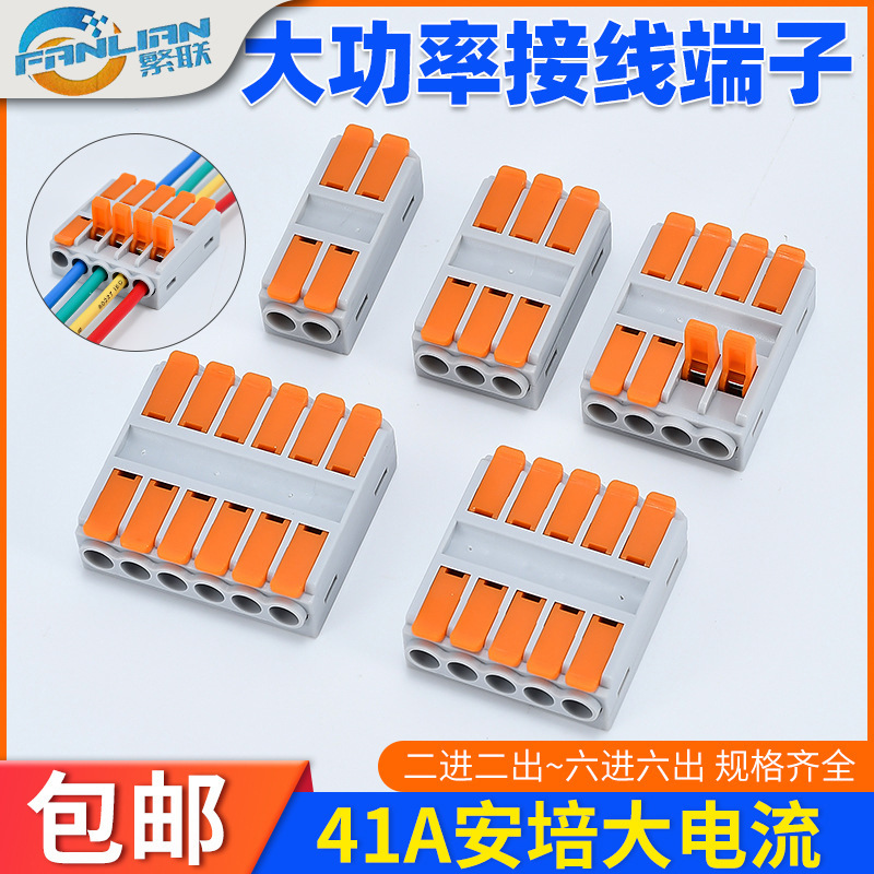 8成交2144包1000只ch2电线接头连接器两位按压式快速接线端子led灯具