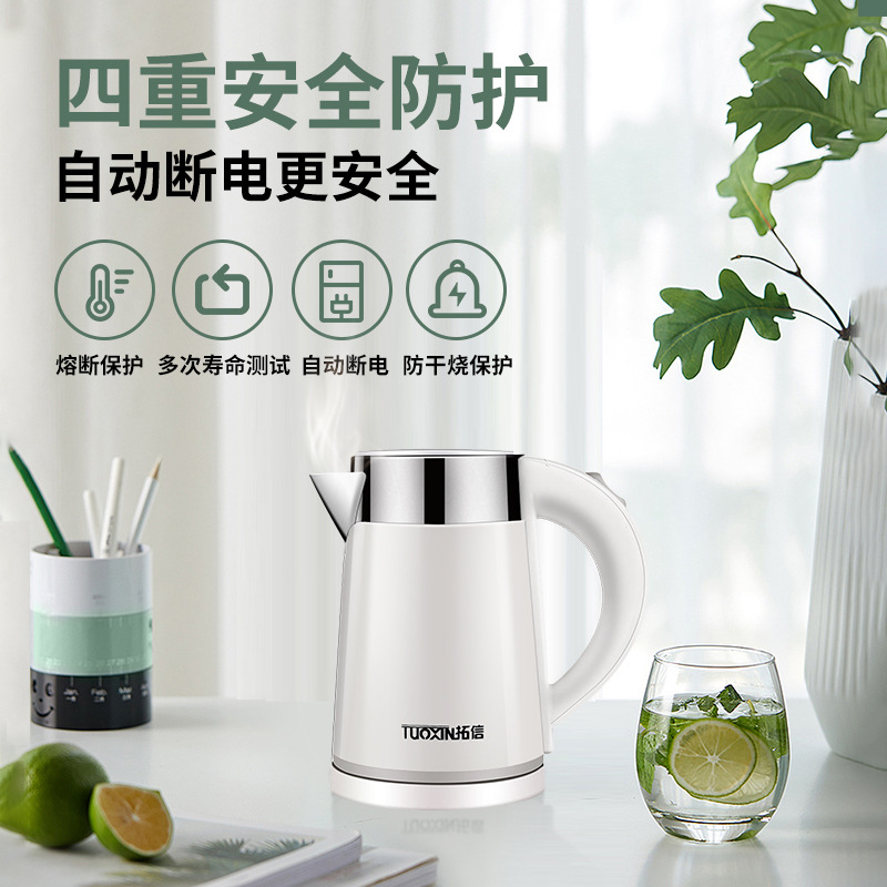 Student Dormitory Office Hotel Portable Electric Kettle with Small Power Hotel Special Automatic Power-off Kettle