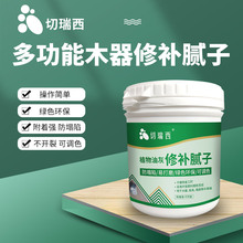 木器修补腻子木工腻子膏木用腻子粉木头家具钉眼修补膏填补原子灰