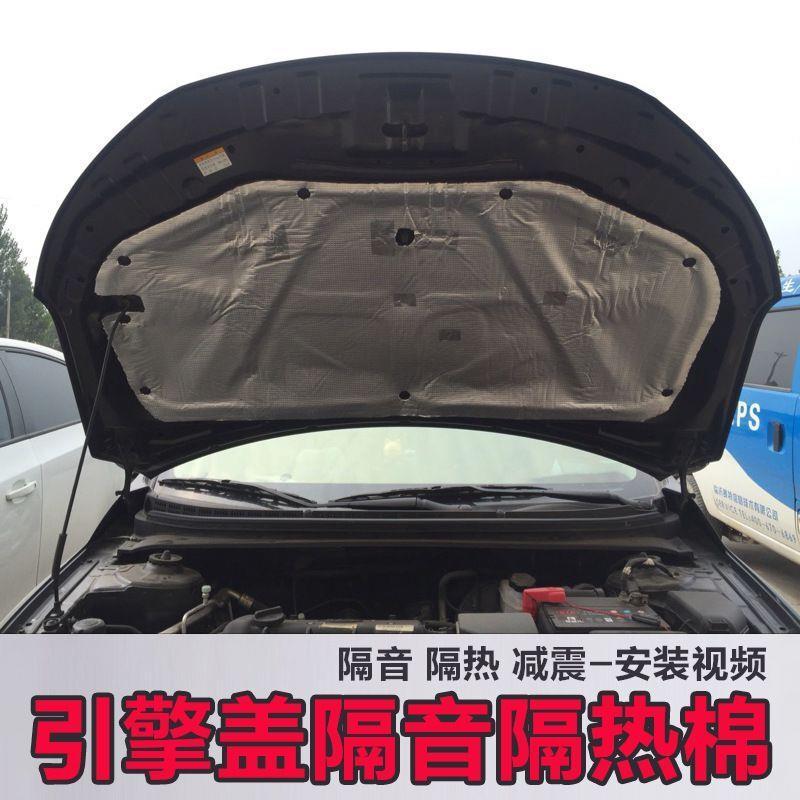 汽车隔热棉隔音棉铝箔型发动机引擎盖车门隔音铝板车隔音震垫代发