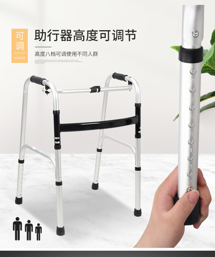 助行器四脚老人助步器骨折残疾人拐杖椅拐棍手杖扶手架行走器