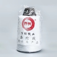 缝包线编织袋封口百缝涤纶线2*3适合各种手提封包机包装袋封口线