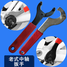 山地自行车维修牙盘中轴拆卸工具修车勾子钩子八字扳手通用整套