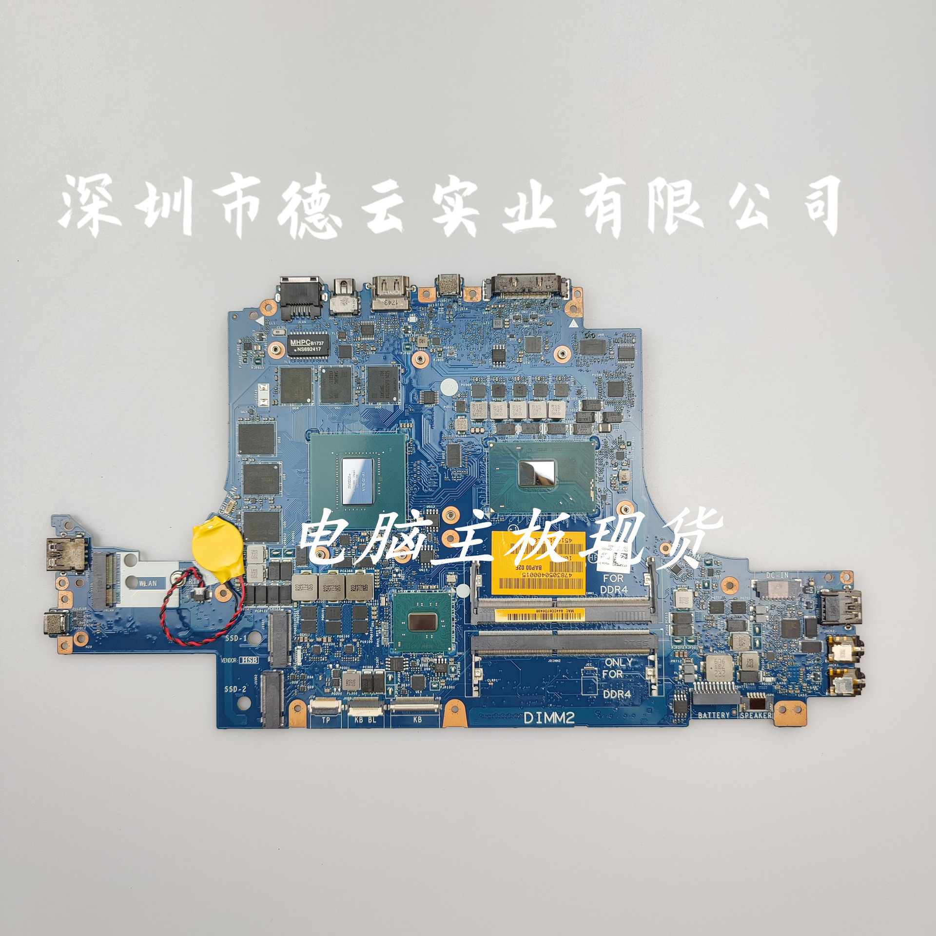 适用于 dell 外星人 13 r3 主板 la-d581p i7-6700hq gtx1060