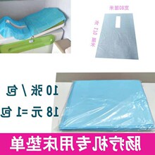 一次性肠疗垫单肠道水疗仪床单肠疗机床单带洞防水防油肠疗裤导管