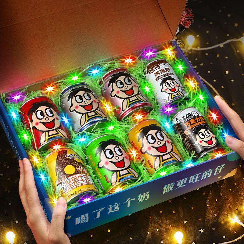 旺仔牛奶小罐多种口味礼盒装整箱批发儿童早餐520礼物送礼女友