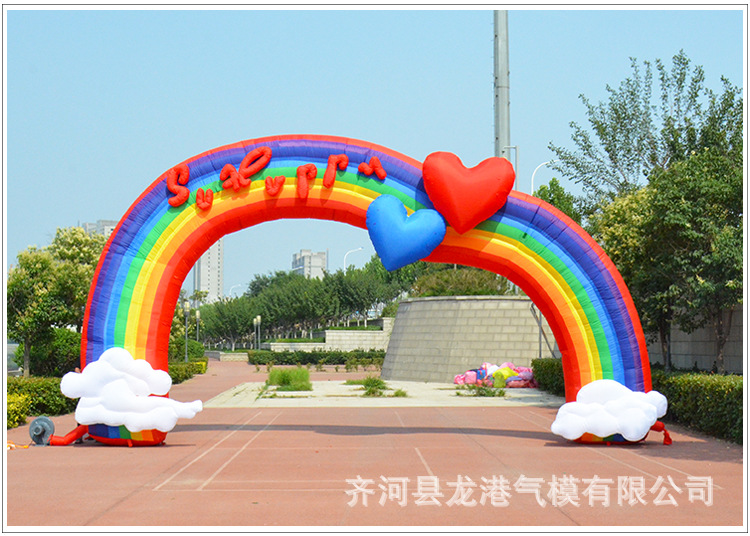 幼儿园活动充气拱门 婚庆卡通气模彩虹门节日庆典气球活动拱门