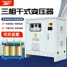 三相干式隔离变压器1140V690V480V转380V220V200变660V升降变压器