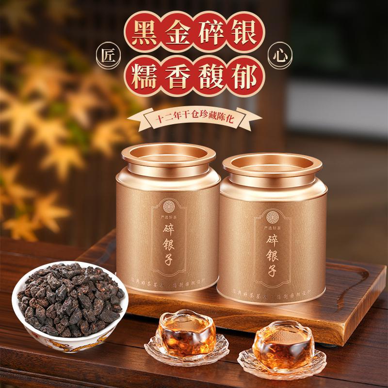 普洱茶茶化石云南古树茶碎银子普洱茶糯米浓香型茶叶罐茶叶自己喝