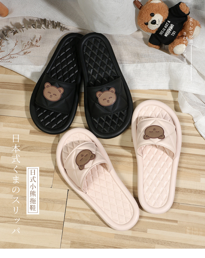 日式小熊室内家居凉拖鞋女夏季 浴室拖鞋休闲软底拖鞋平底一字拖
