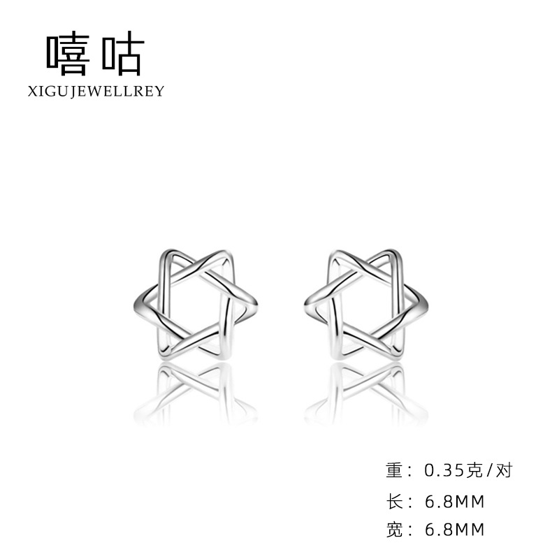 Xigu E0552 S999 Pure Silver Sleeping No Need to Take off Ear Studs Earrings Simple Skin-Friendly Ear Stretcher Ear Piercing Earrings