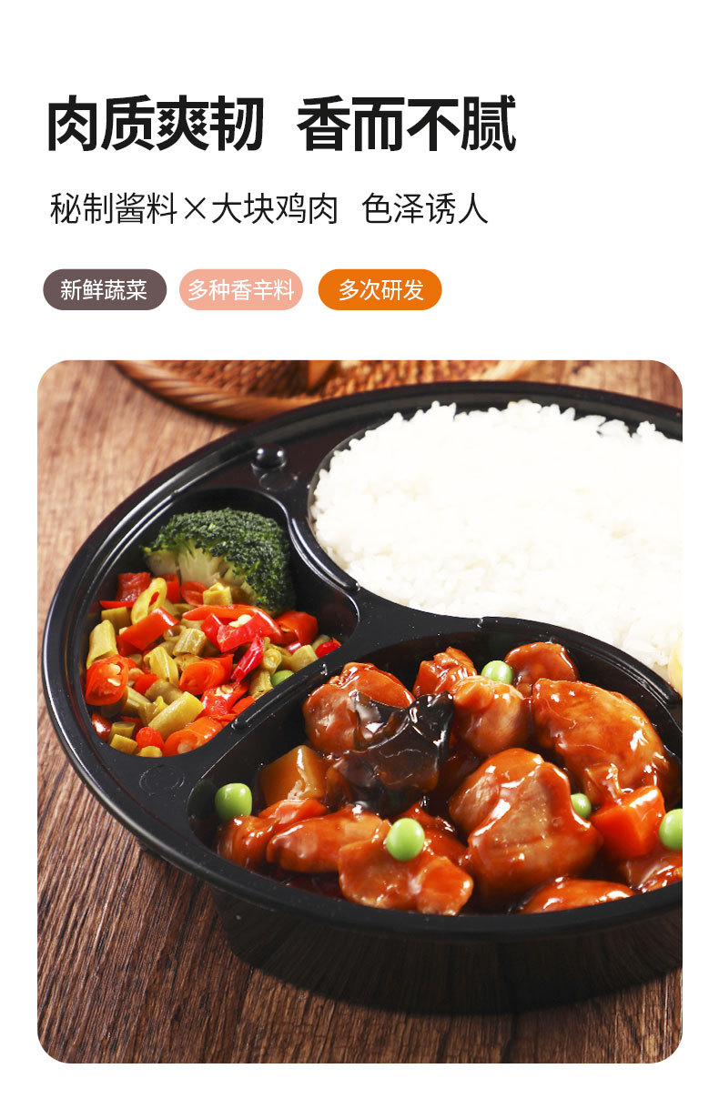 谷言方便食品料理包红烧鸡块220g袋外卖快冷冻中餐菜肴包商用批发