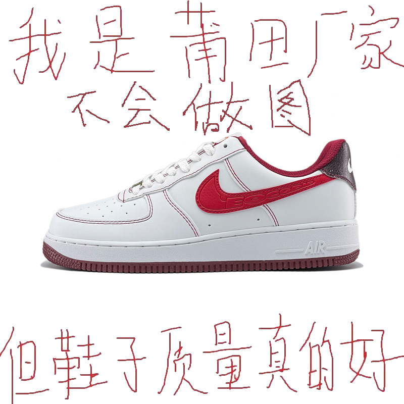 新款空军一号经典耐尅官af1白红钩低帮情侣百搭板鞋男女休闲运动