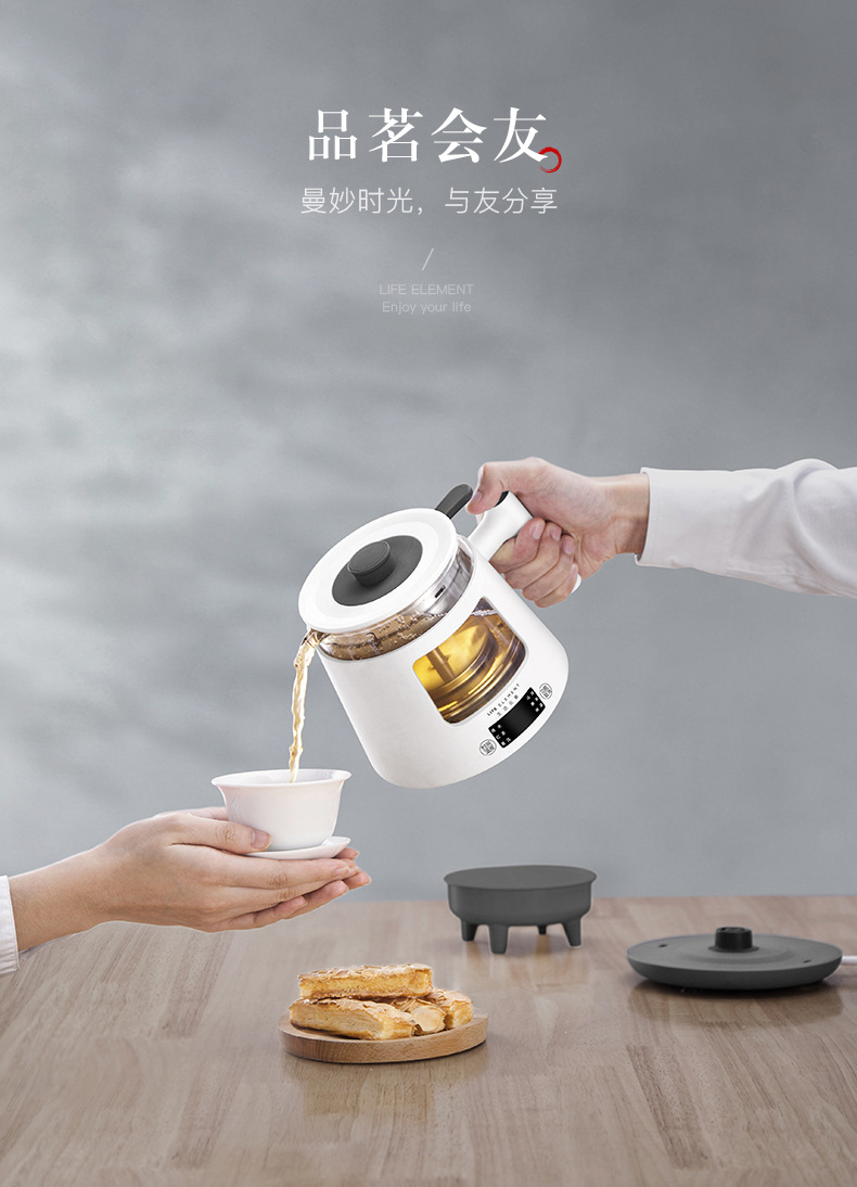 生活元素煮茶器小型办公室迷你蒸汽喷淋式玻璃全自动黑茶煮茶壶
