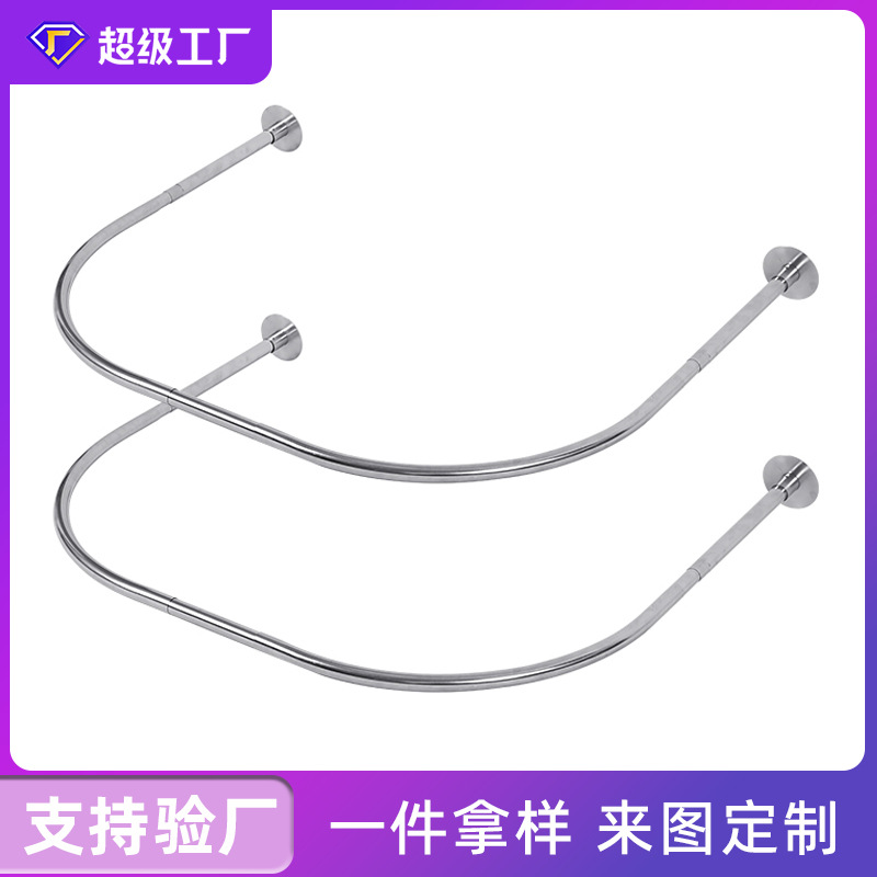 哇噢浴帘杆弧形伸缩杆免钉U形杆浴室杆免打孔伸缩L形杆201不锈钢